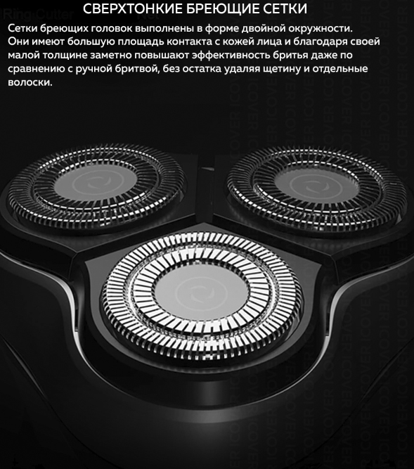 Портативная электробритва Enchen BlackStone c тройным лезвием и встроенным триммером - фото 6 - id-p203318960