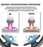 Электроимпульсный массажер для шеи Smart Neck Massager JT-66 (6 массажных головок, 15 режимов интенсивности) /, фото 3