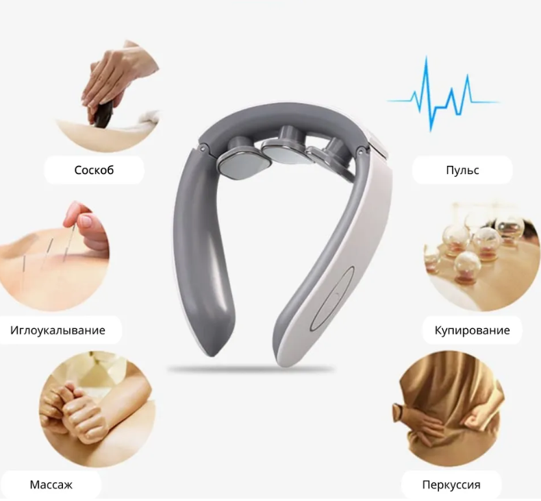 Электроимпульсный массажер для шеи Smart Neck Massager JT-66 (6 массажных головок, 15 режимов интенсивности) / - фото 8 - id-p203318931