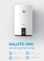 Водонагреватель Midea MWH-10015-CVM