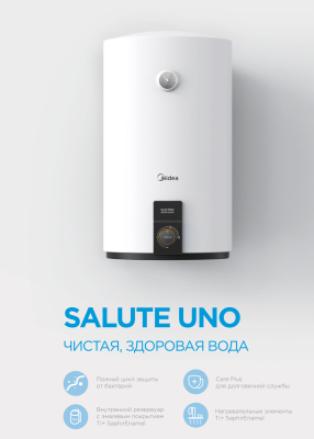 Водонагреватель Midea MWH-10015-CVM - фото 1 - id-p189965640