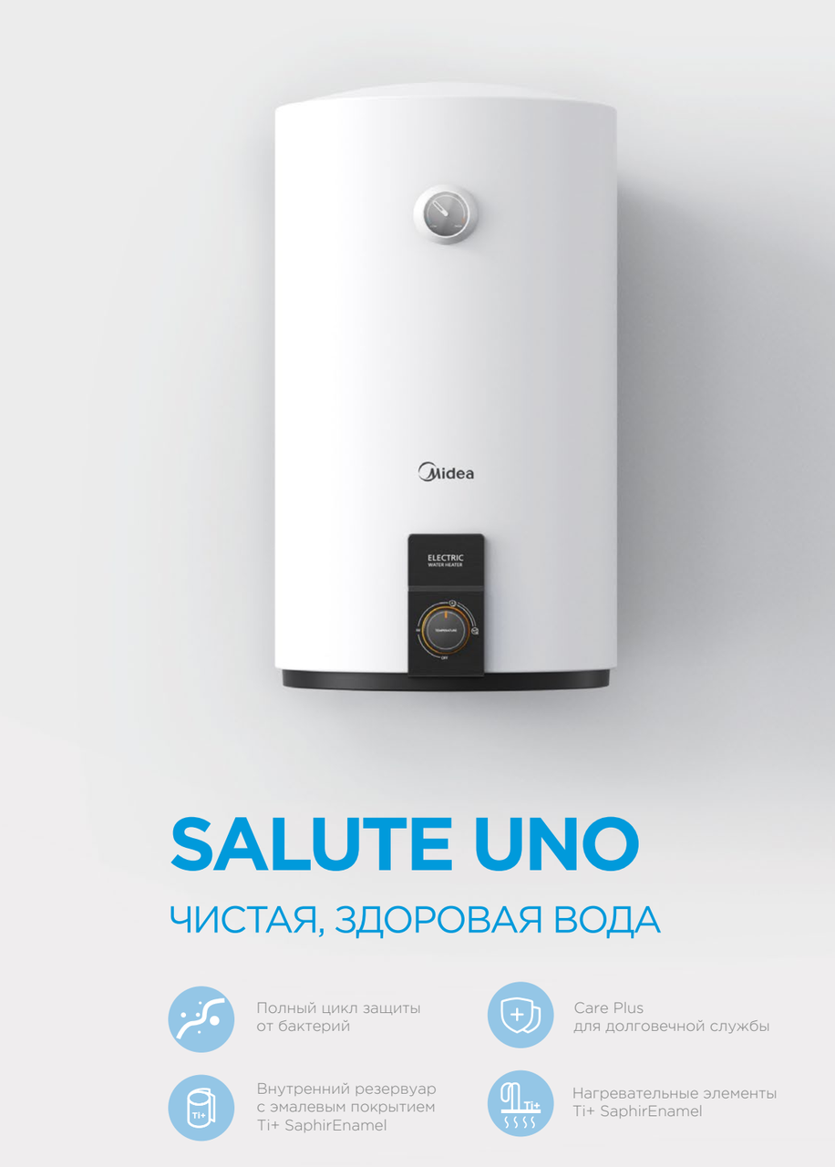 Водонагреватель Midea MWH-8015-CVM - фото 2 - id-p189965642