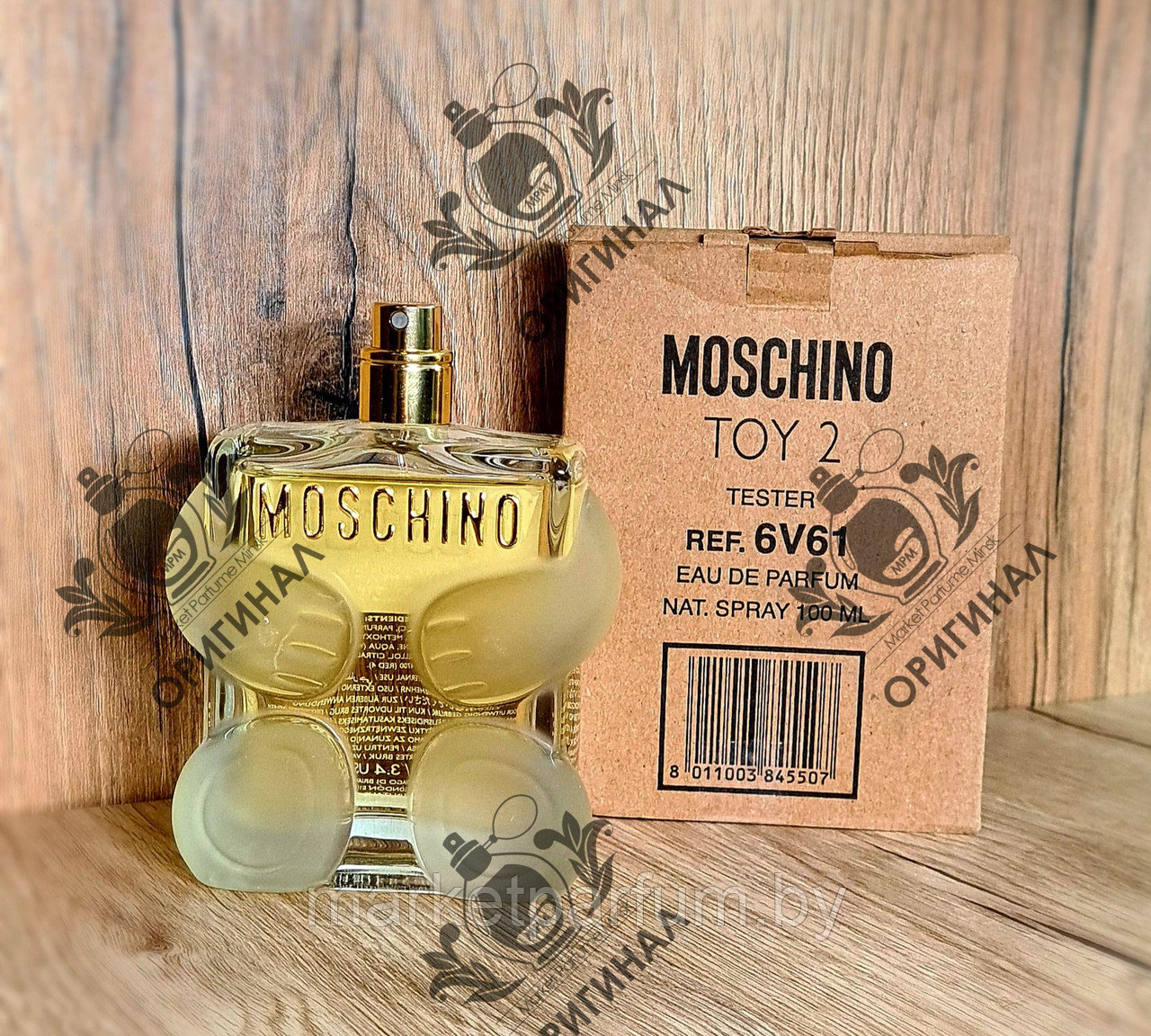 100мл MOSCHINO Toy 2 (Оригинал,Tester) женский парфюм