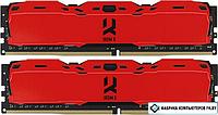 Оперативная память GOODRAM IRDM X 2x8GB DDR4 PC4-25600 IR-XR3200D464L16SA/16GDC