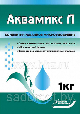 Комплекс микроэлементов Аквамикс Л, порошок 1 кг