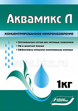 Комплекс микроэлементов Аквамикс Л, порошок 1 кг