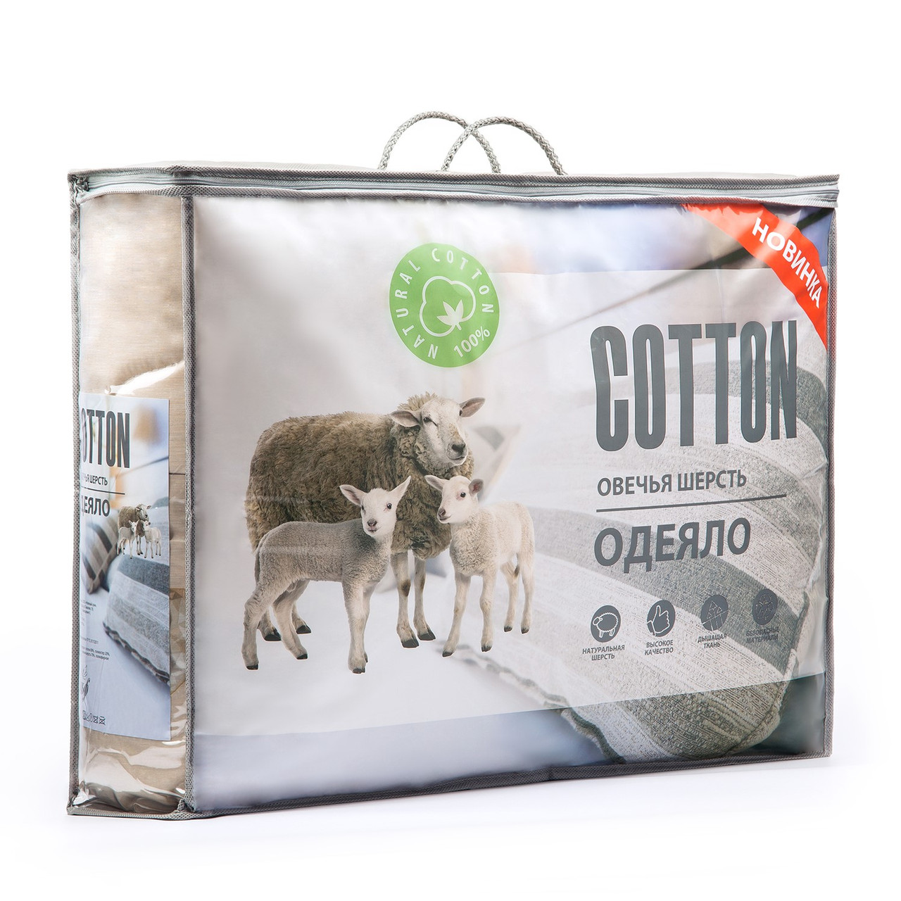 Одеяло овечья шерсть ТМ "Эльф" Cotton Евро (200х215) арт. 663 - фото 2 - id-p203340624