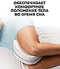 Анатомическая пенная подушка для ног и коленей с эффектом памяти Conour Leg Pillow / ортопедическая подушка, фото 10