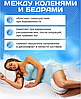 Анатомическая пенная подушка для ног и коленей с эффектом памяти Conour Leg Pillow / ортопедическая подушка, фото 9