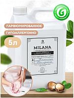 Мыло жидкое Milana Perfume Professional парфюмированное 5 кг