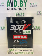 Моторное масло Motul 300V Le Mans 20W-60 2л - фото 1 - id-p203347790