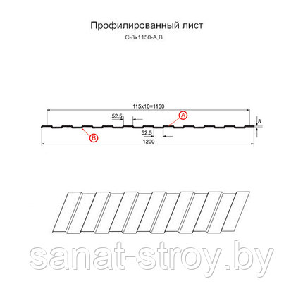 Профилированный лист С-8x1150-A (ПЭ-01-7004-0,4) RAL 7004 Серый, фото 2