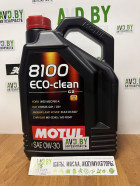 Моторное масло Motul 8100 Eco-clean 0W-30 5л