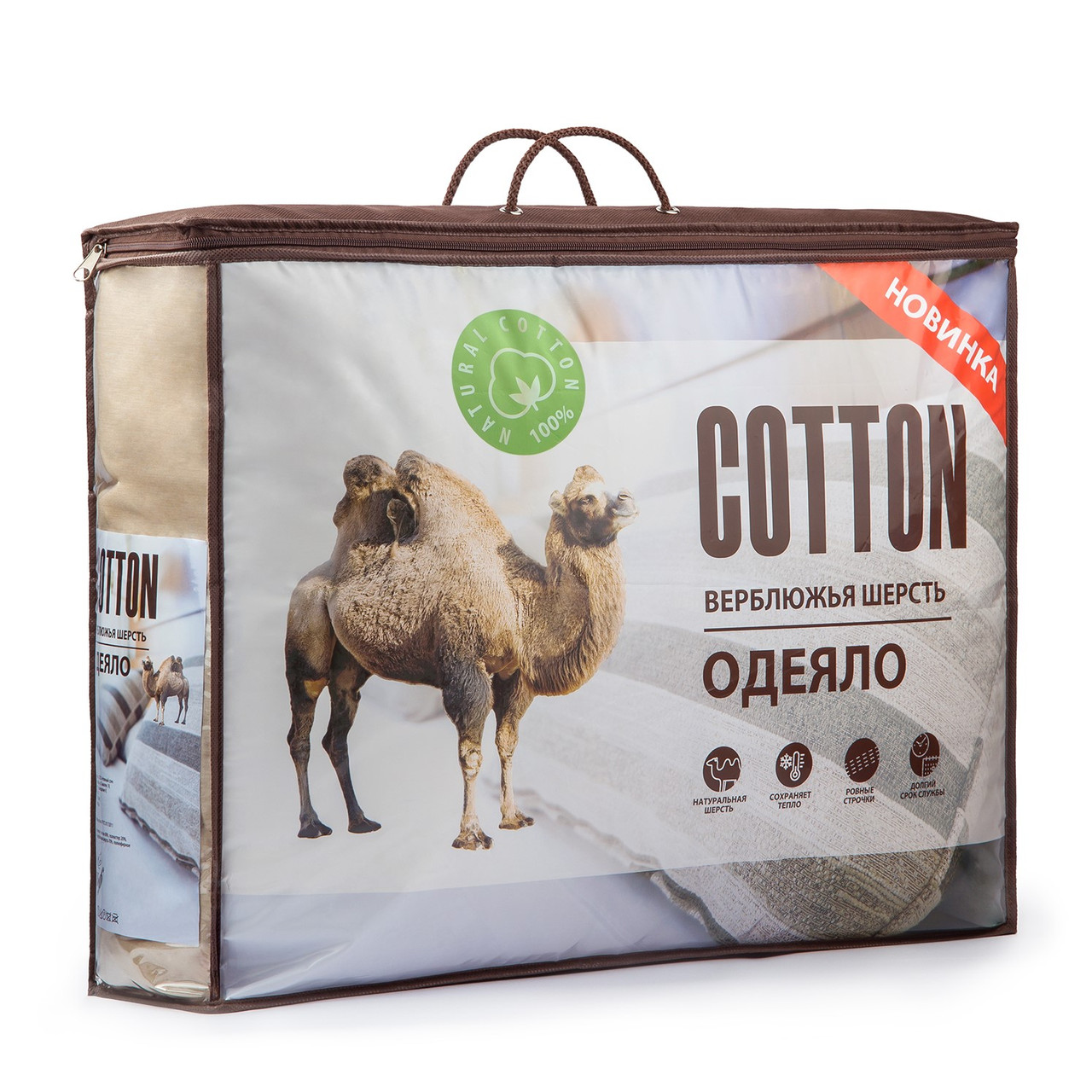 Одеяло верблюжья шерсть ТМ "Эльф" Cotton Евро (200х215) арт. 669 - фото 4 - id-p203348452