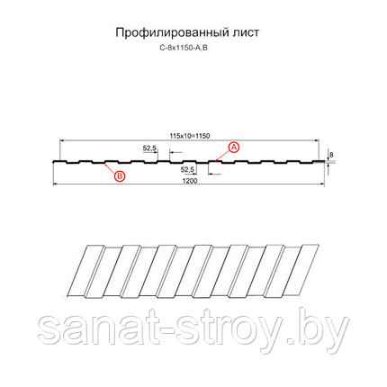 Профилированный лист С-8x1150-A (ПЭ-01-1014-0,45) RAL 4006 Фиолетовый насыщенный, фото 2