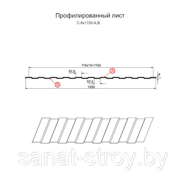 Профилированный лист С-8x1150-A (ПЭ-01-1014-0,45) RAL 4006 Фиолетовый насыщенный - фото 2 - id-p203348472