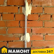 Маяк штукатурный KNAUF 6мм х 2,5м ЖЕСТКИЙ, t=0,6 мм