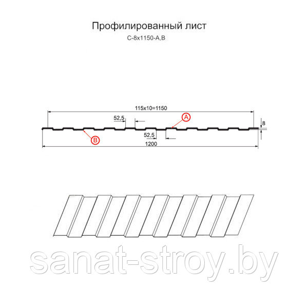 Профилированный лист С-8x1150-A NormanMP (ПЭ-01-7016-0,5) RAL 7016 Антрацитово-серый
