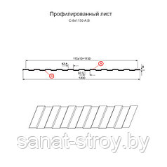 Профилированный лист С-8x1150-A NormanMP (ПЭ-01-7016-0,5) RAL 7016 Антрацитово-серый