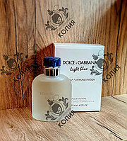 125мл Dolce and Gabbana Light Blue Pour Homme ( Тестер, Турция )