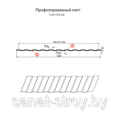 Профилированный лист С-8х1150-A (VikingMP-01-7016-0,45) RAL 7016 Антрацитово-серый