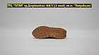 Кроссовки Adidas Retropy E5 Black Beige Brown, фото 4