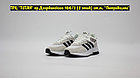 Кроссовки Adidas Retropy F2 White Black, фото 2