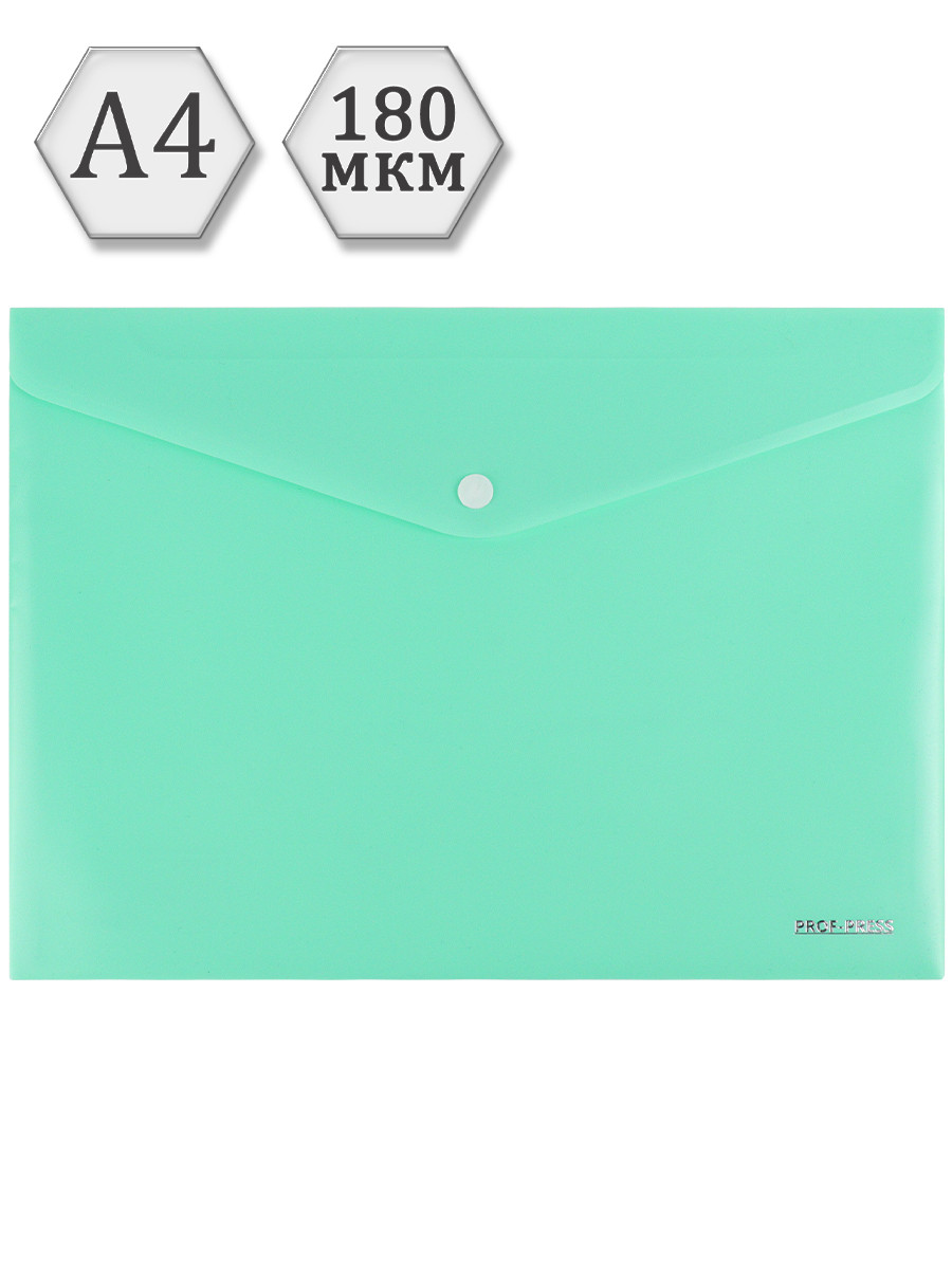 Папка-конверт на молнии, А4, 180мкм, зеленый (ПК-3046)