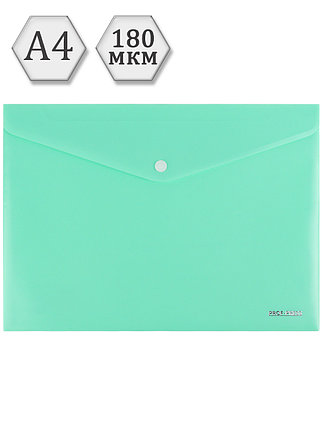 Папка-конверт на молнии, А4, 180мкм, зеленый (ПК-3046), фото 2
