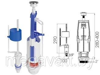 Арматура для смывного бачка универсальная с клапаном нижней подачи, AV Engineering