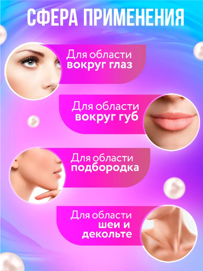 Микротоковый аппарат для ухода за лицом с функцией RF лифтинга 7в1 Anti-AgingRejuvenation Device M88 - фото 8 - id-p203390114