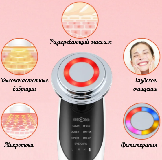 Микротоковый аппарат для ухода за лицом с функцией RF лифтинга 7в1 Anti-AgingRejuvenation Device M88 - фото 10 - id-p203390114