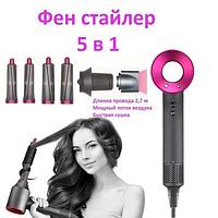 Dyson Фен стайлер для волос 5в1