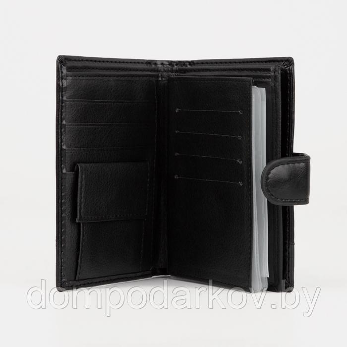 Портмоне на кнопке 3 в 1, для автодокументов и паспорта, 2 отдела, для карт, для монет, цвет чёрный - фото 9 - id-p116555264