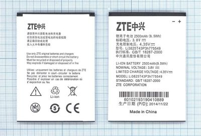 Аккумулятор (батарея) Li3825T43P3h775549 для телефона ZTE Grand X Quad V987 - фото 1 - id-p203390134