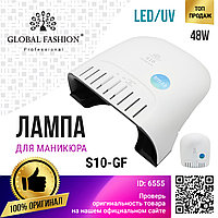 Лампа для маникюра Led/Uv Sun 48W Global Fashion S10-GF