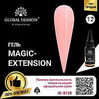 Гель Global Fashion Magic-Extension 30 мл 12