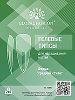 Гелевые типсы для наращивания ногтей, форма средний стилет, 240 шт