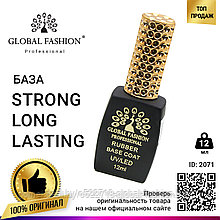 Каучуковая База для гель лака Global Fashion, Strong Long Lasting Base Coat 12 мл