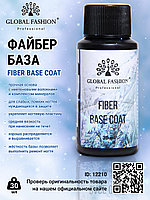 Файбер база, Fiber Base Coat Global Fashion, 30 мл