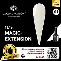 Гель Global Fashion Magic-Extension № 1 12 мл