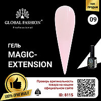Гель Global Fashion Magic-Extension 12 мл 09