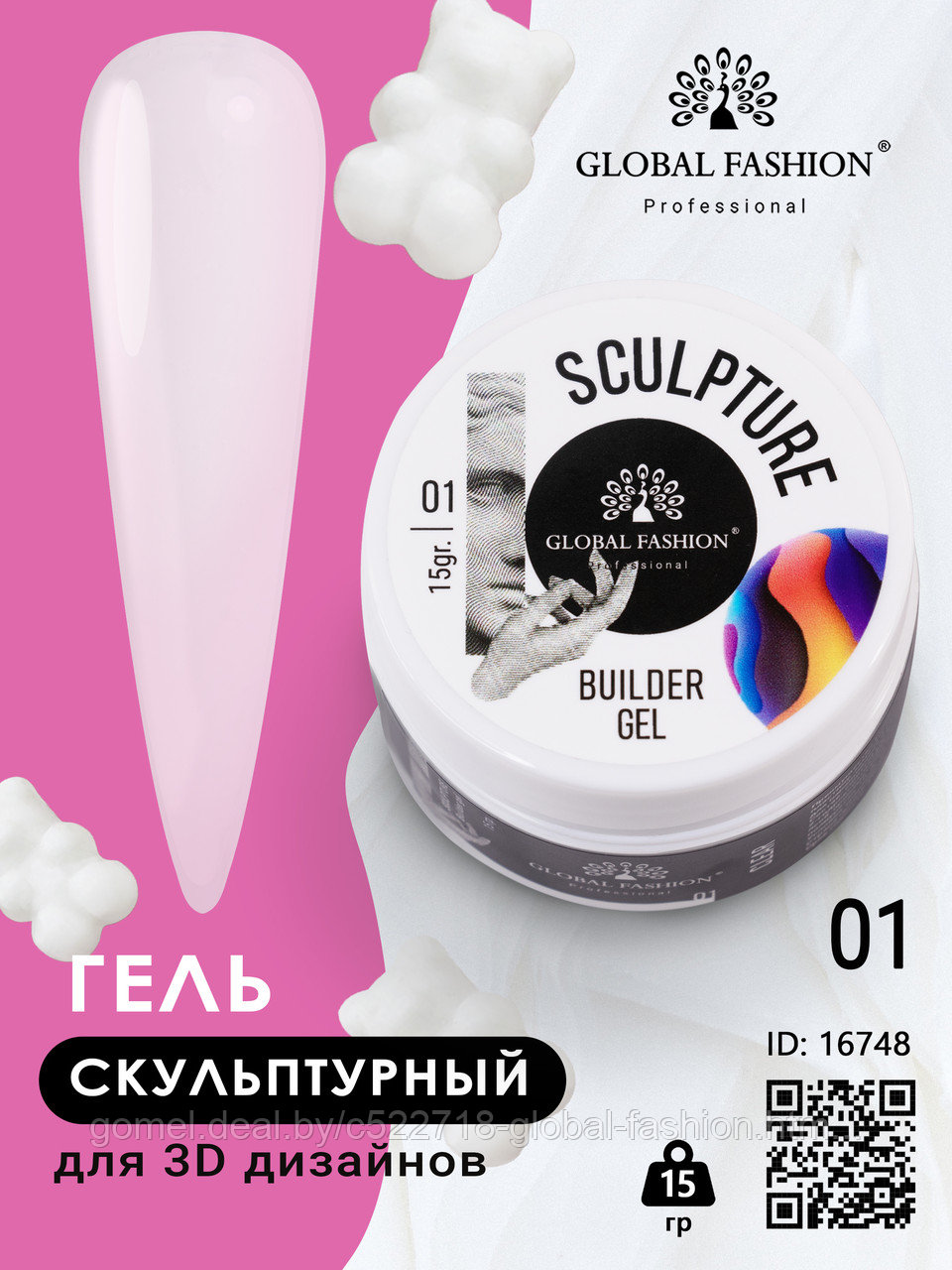 Скульптурный гель «SCULPTURE BUILDER GEL» 15 гр, CLEAR №01 - фото 1 - id-p194129382