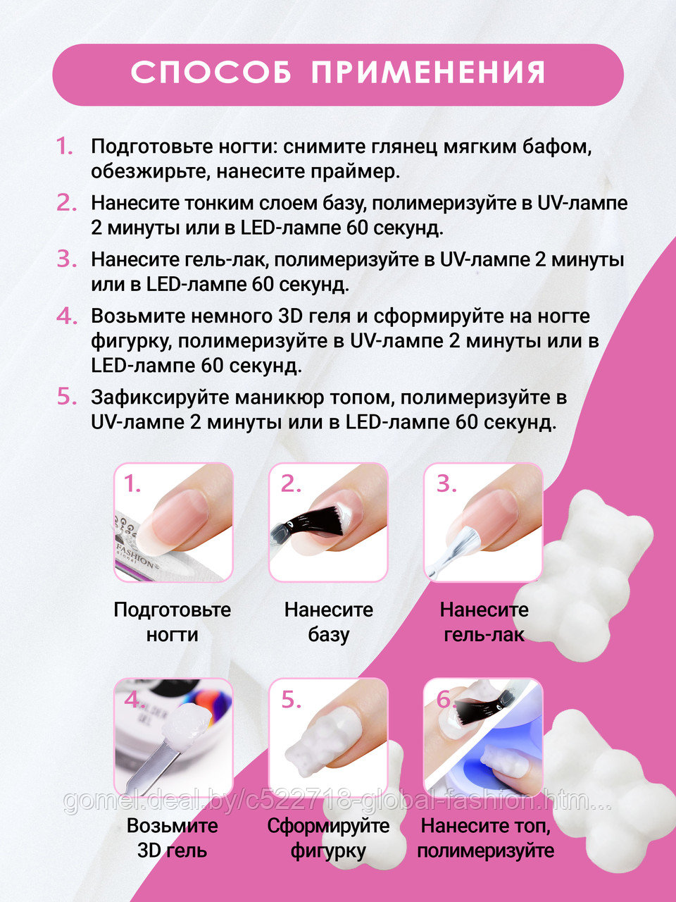 Скульптурный гель «SCULPTURE BUILDER GEL» 15 гр, CLEAR №01 - фото 3 - id-p194129382