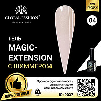 Гель Global Fashion с шиммером Magic-Extension беж, 12 мл № 4