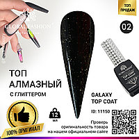 Топ с глиттером Galaxy Top Coat 02, 12 мл