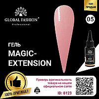 Гель Global Fashion Magic-Extension 30 мл 05