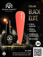 Гель лак BLACK ELITE 269, Global Fashion 8 мл
