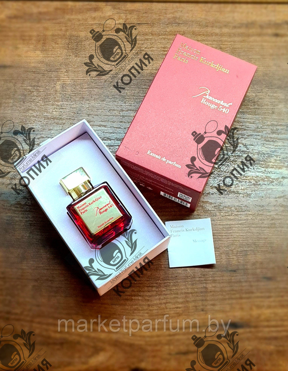 Maison Francis Kurkdjian Baccarat Rouge 540 духи (Евро копия)
