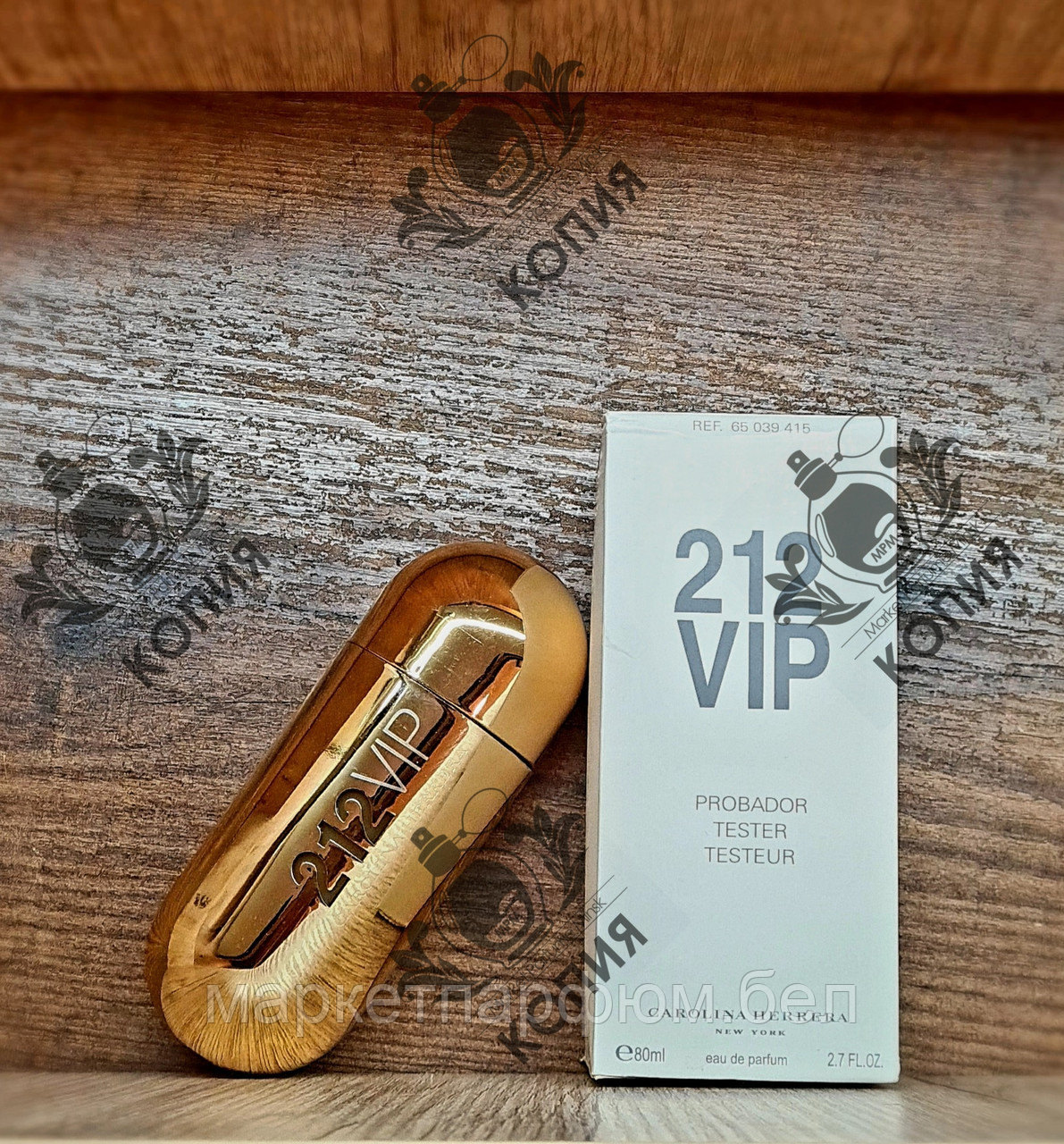 Carolina Herrera 212 VIP for Women 80ml ( Тестер, Турция ) - фото 1 - id-p200383884